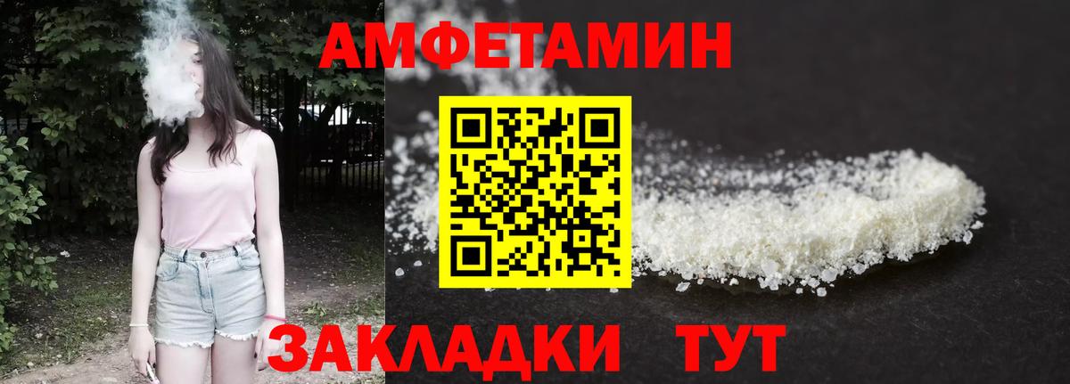 АМФ 97%  АМФЕТАМИН  Нягань  Вход с VPN 