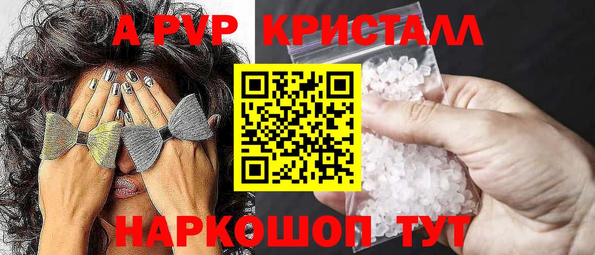 Alfa_PVP СК КРИС  Альфа ПВП VHQ  А ПВП  Вход с VPN  Alpha-PVP СК КРИС  Нягань 