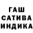 Шишки марихуана Ganja Osman Eren