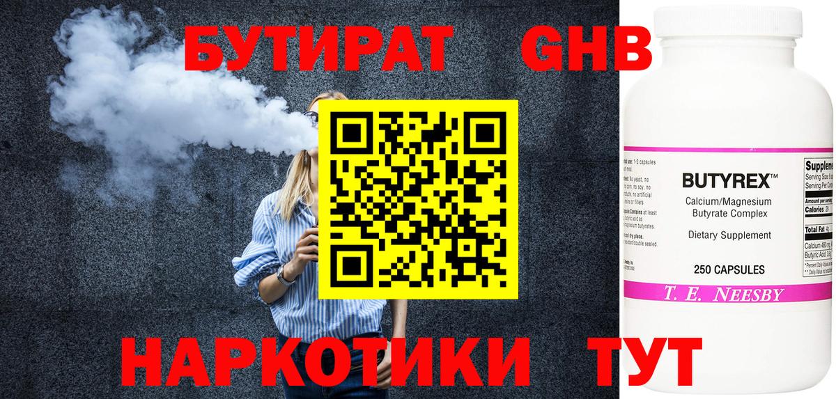 Галлюциногенные грибы Нягань