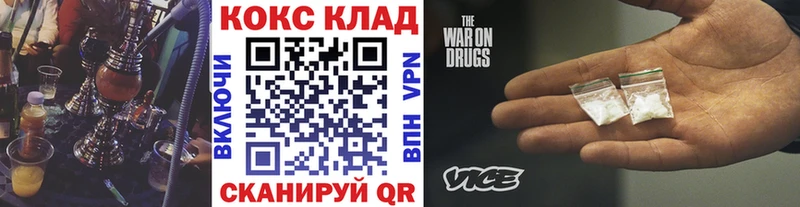 КОКАИН 99%  как найти наркотики  Нягань 