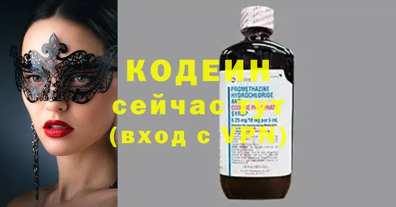 Кодеин напиток Lean (лин)  kraken tor  Нягань 