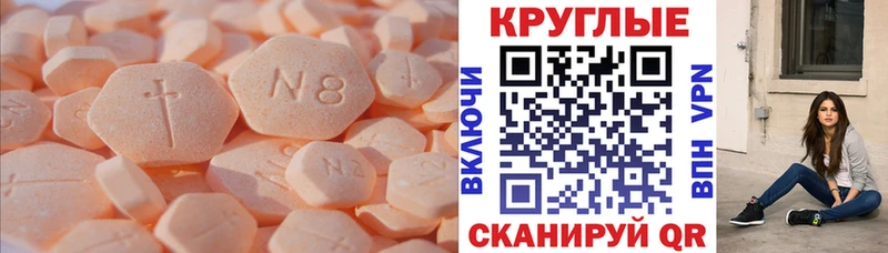 Экстази Дубай  купить закладку  Нягань 