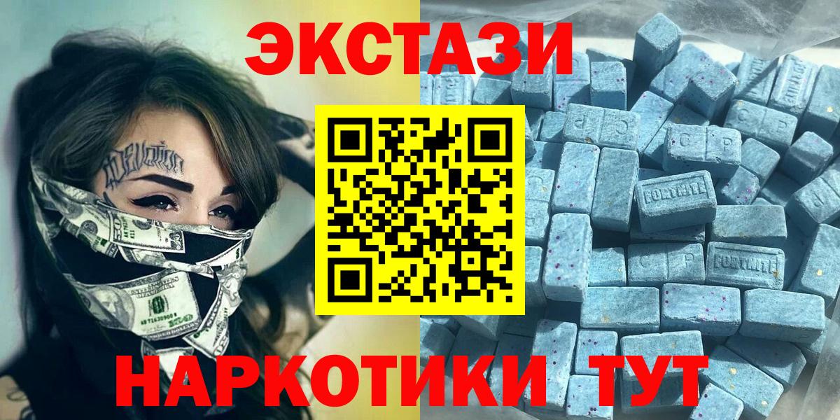 Ecstasy бентли  MEGA как войти  Ecstasy  Вход с VPN  Нягань  Ecstasy XTC 