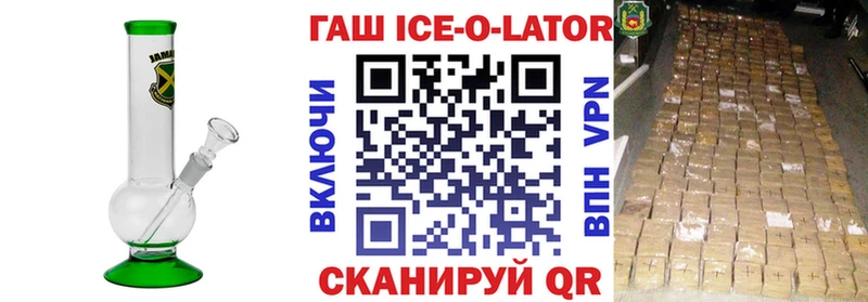 купить наркотики сайты  Нягань  ГАШ индика сатива 