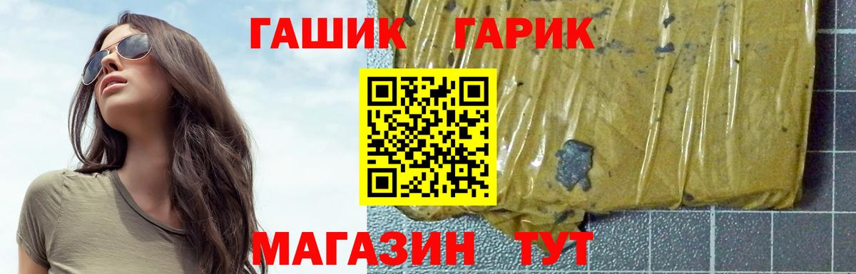ГАШИШ VHQ Нягань
