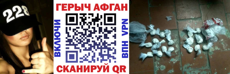 Героин Heroin  Нягань 