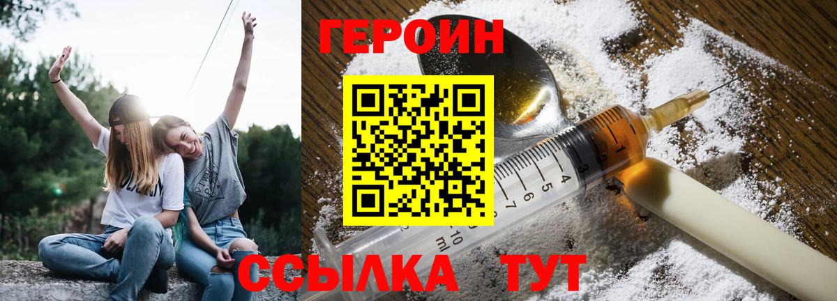Меф кристаллы  ГАШИШ  НБОМе  Нягань  Марихуана  КОКАИН  Вход с VPN 