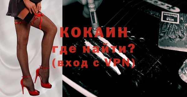 дурь Новозыбков