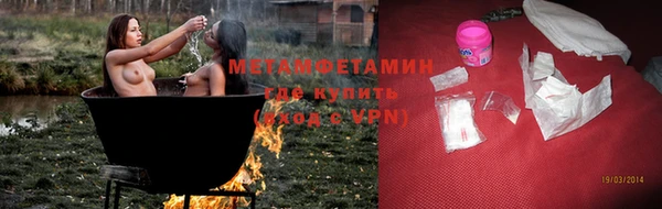 дурь Новозыбков