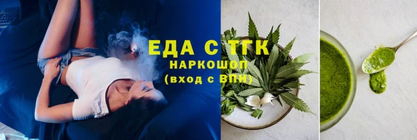 дурь Новозыбков