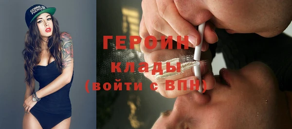 ALPHA-PVP Новокубанск