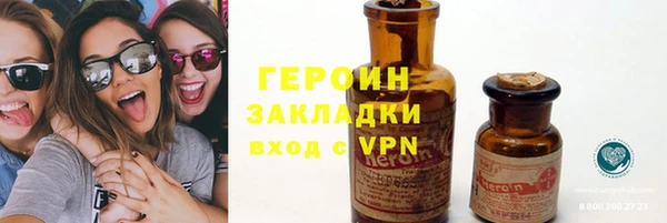 гашиш Нефтекумск