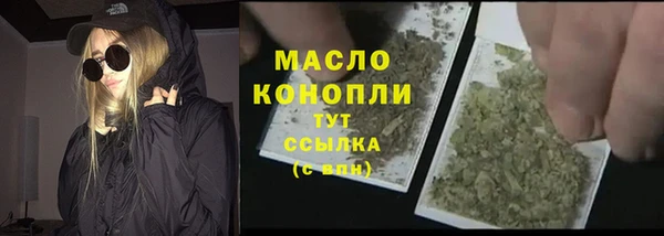 гашиш Нефтекумск