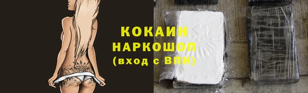 ALPHA-PVP Новокубанск