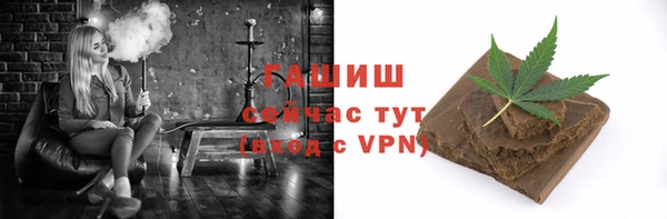 ALPHA-PVP Новокубанск