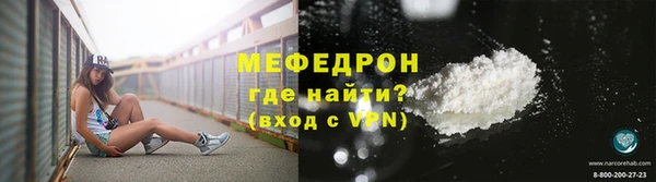 дурь Новозыбков