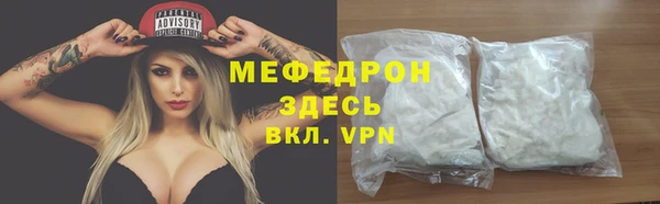 ALPHA-PVP Новокубанск
