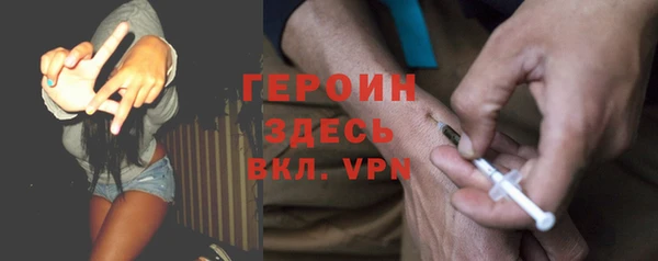 дурь Новозыбков