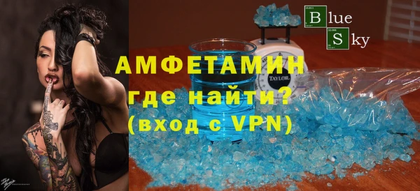 ALPHA-PVP Новокубанск