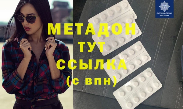 гашиш Нефтекумск