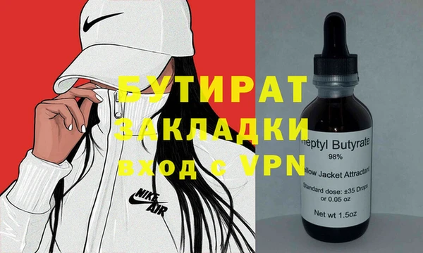 скорость Нефтегорск