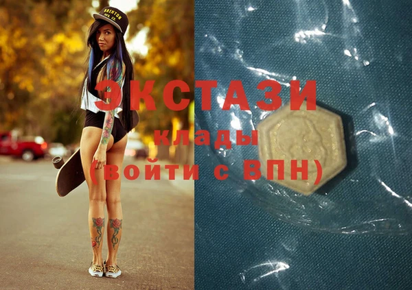 ALPHA-PVP Новокубанск