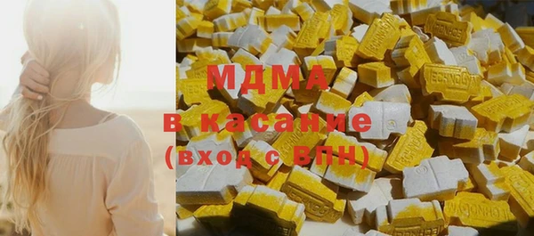 стафф Новодвинск