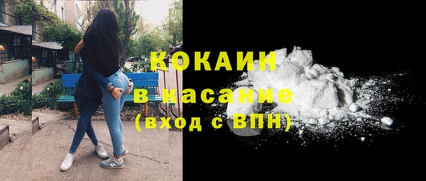 дурь Новозыбков