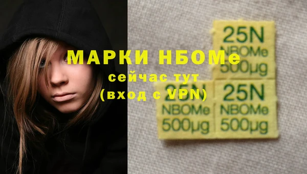 дурь Новозыбков