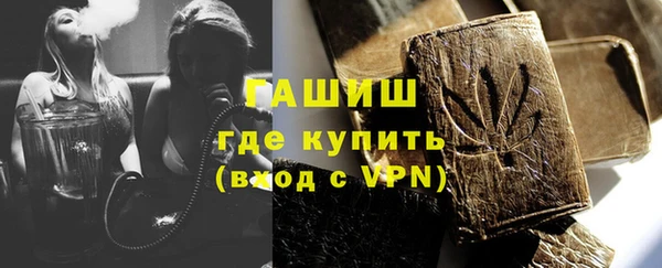 дурь Новозыбков