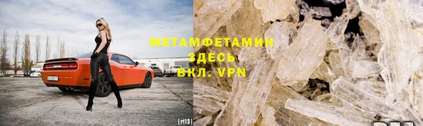гашиш Нефтекумск