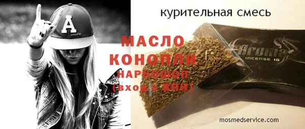 кристаллы Галич