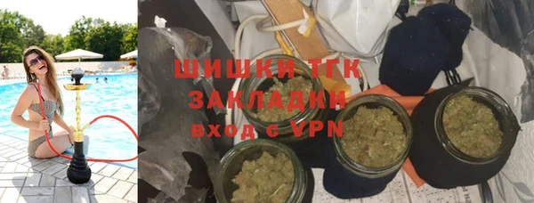 ALPHA-PVP Новокубанск
