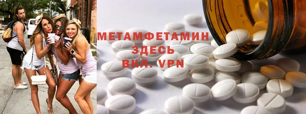скорость Нефтегорск