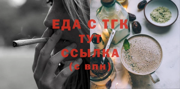 дурь Новозыбков