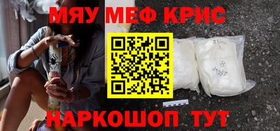 круглые Бугуруслан