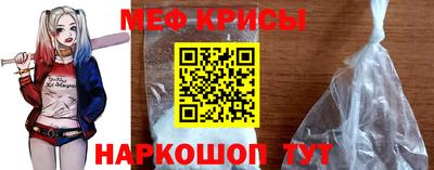 меф Бузулук
