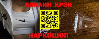 каннабис Будённовск