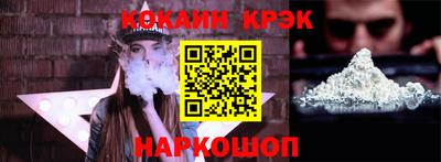 каннабис Будённовск