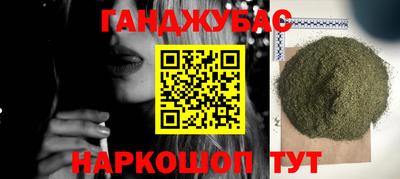 меф Бузулук
