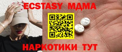 меф Бузулук