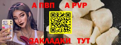 меф Бузулук