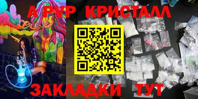 меф Бузулук