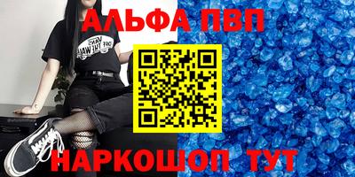 меф Бузулук