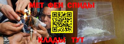 меф Бузулук