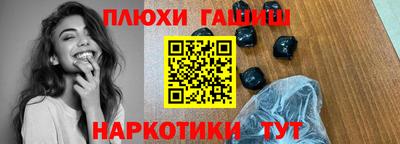 каннабис Будённовск