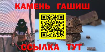 каннабис Будённовск