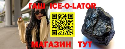 круглые Бугуруслан